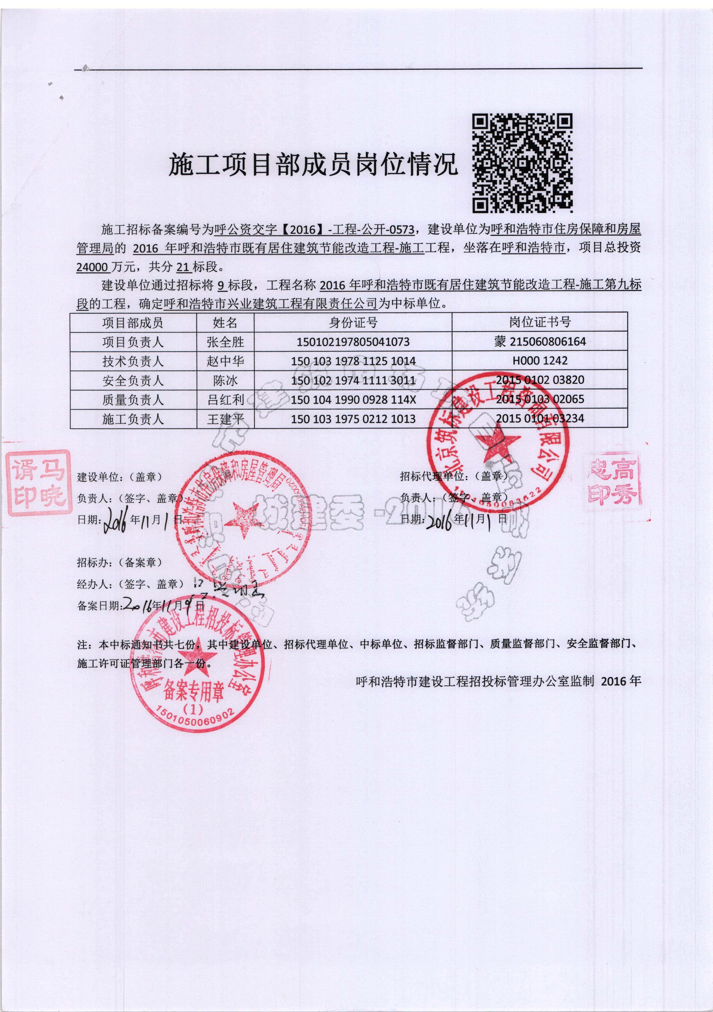 &#113;&#121;&#29699;&#21451;&#20250;&#45;&#40;&#21315;&#20159;&#41;&#95;&#23448;&#26041;&#32593;&#31449;