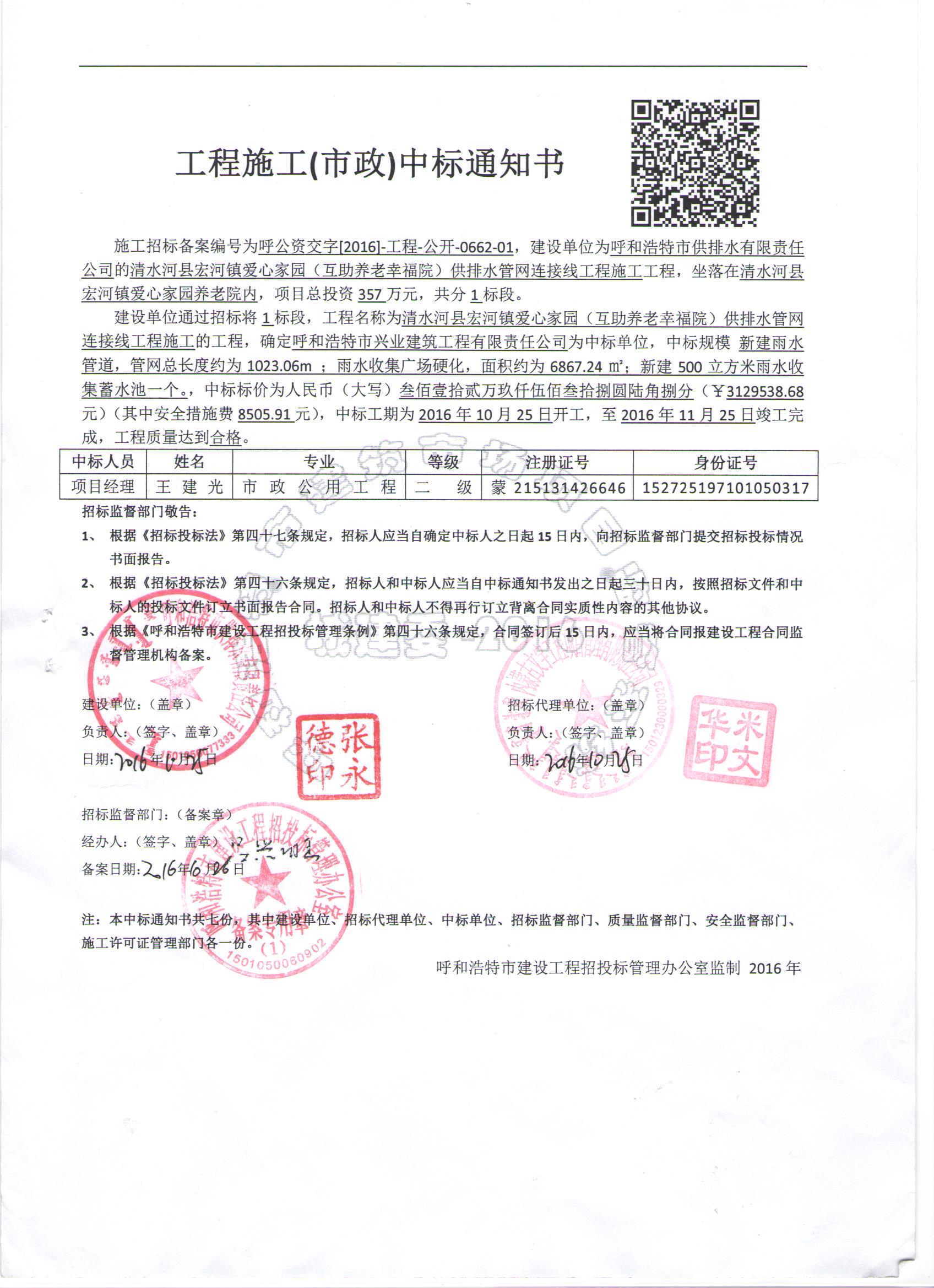 &#113;&#121;&#29699;&#21451;&#20250;&#45;&#40;&#21315;&#20159;&#41;&#95;&#23448;&#26041;&#32593;&#31449;