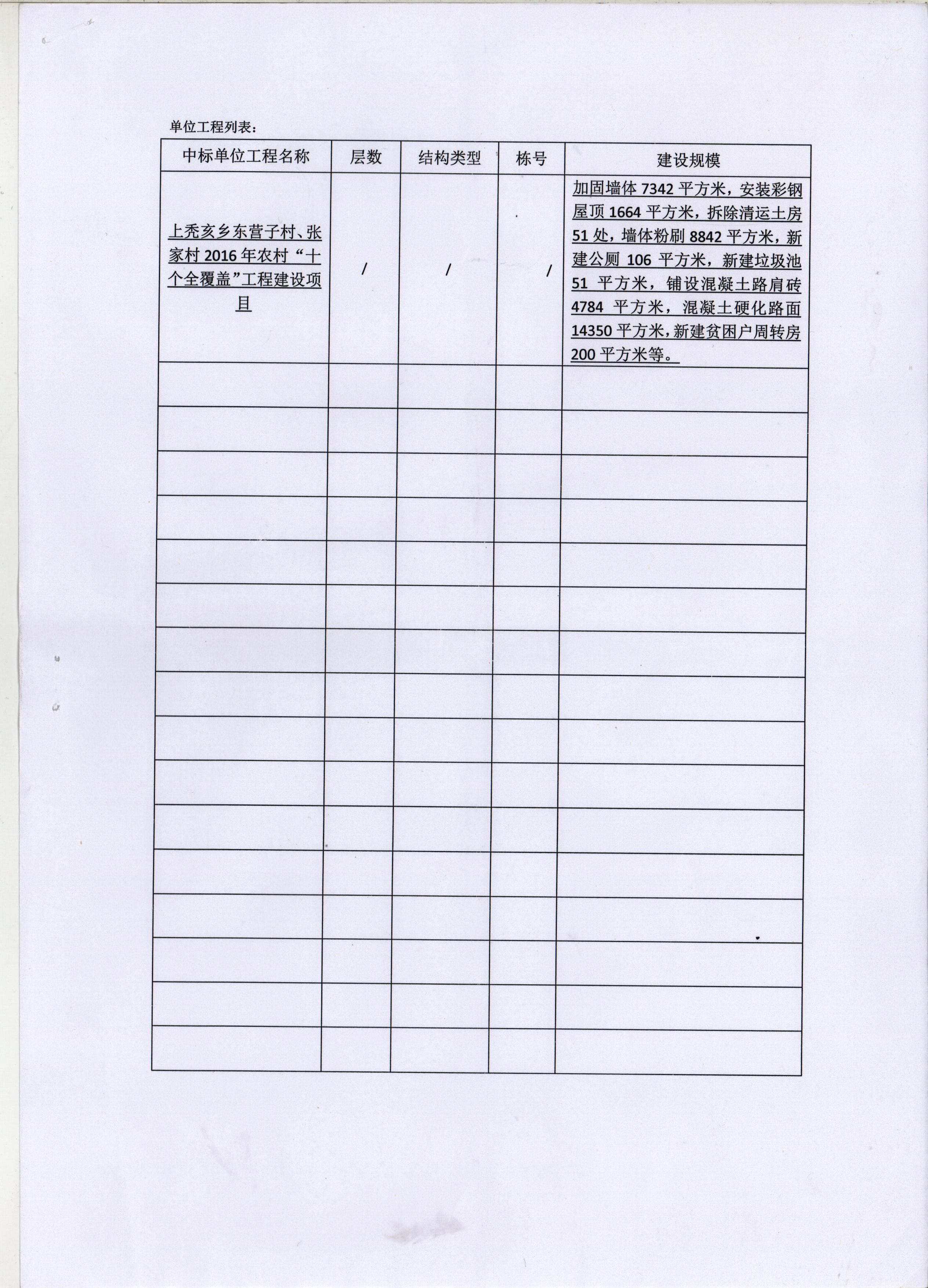 &#113;&#121;&#29699;&#21451;&#20250;&#45;&#40;&#21315;&#20159;&#41;&#95;&#23448;&#26041;&#32593;&#31449;