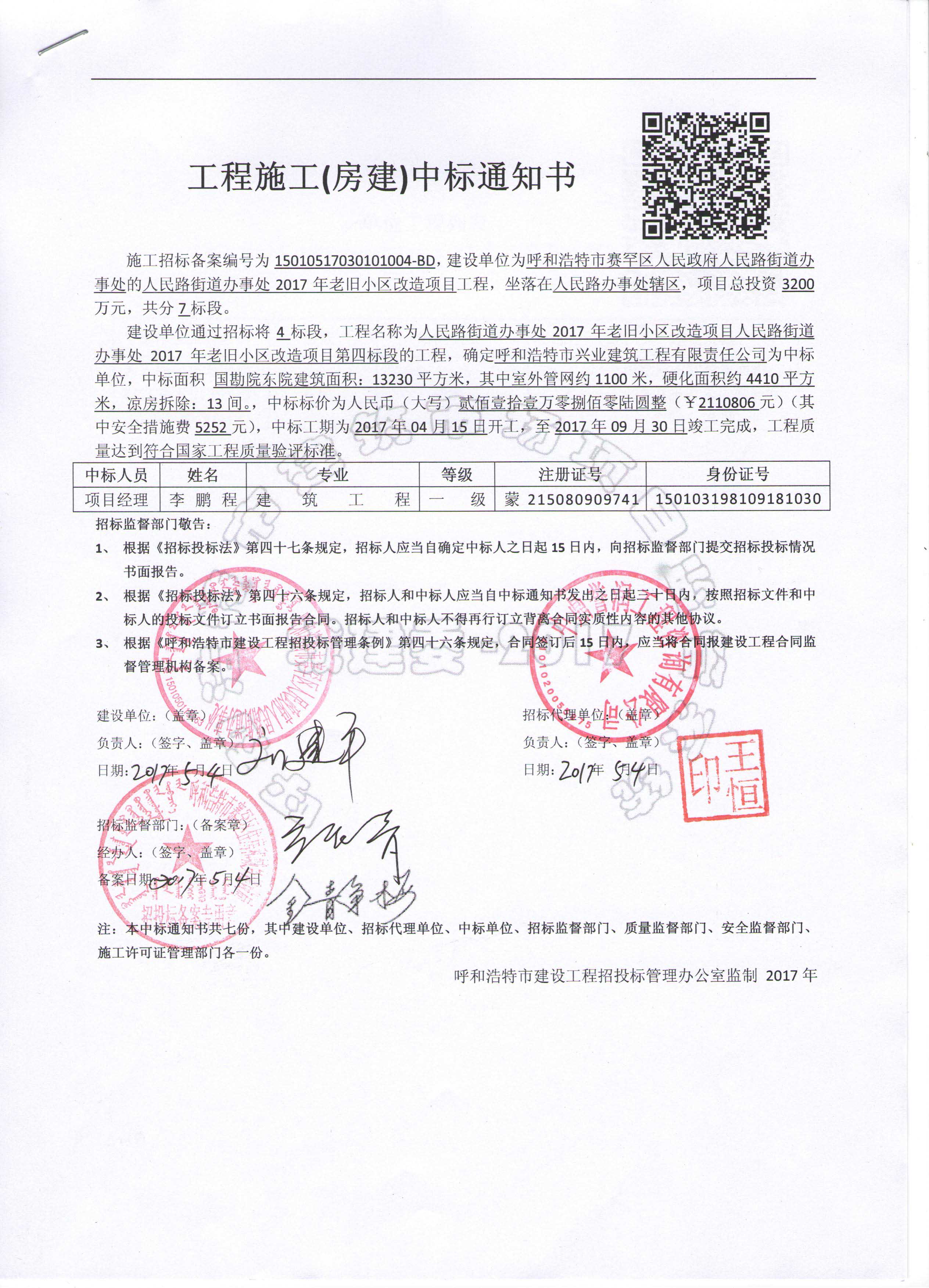 &#113;&#121;&#29699;&#21451;&#20250;&#45;&#40;&#21315;&#20159;&#41;&#95;&#23448;&#26041;&#32593;&#31449;