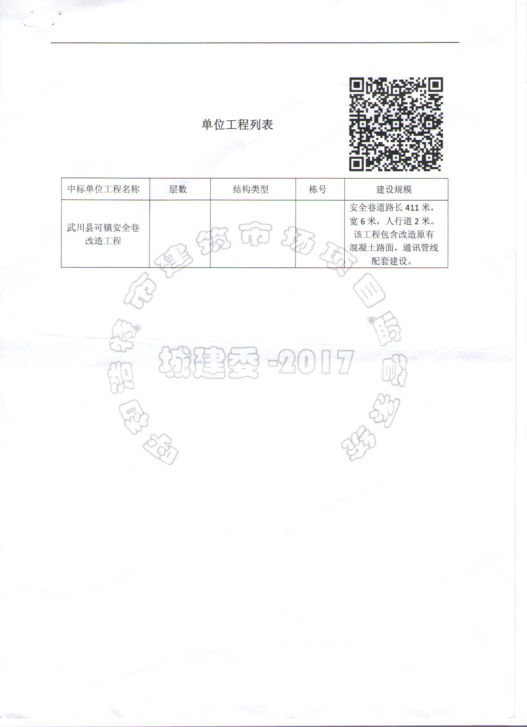 &#113;&#121;&#29699;&#21451;&#20250;&#45;&#40;&#21315;&#20159;&#41;&#95;&#23448;&#26041;&#32593;&#31449;