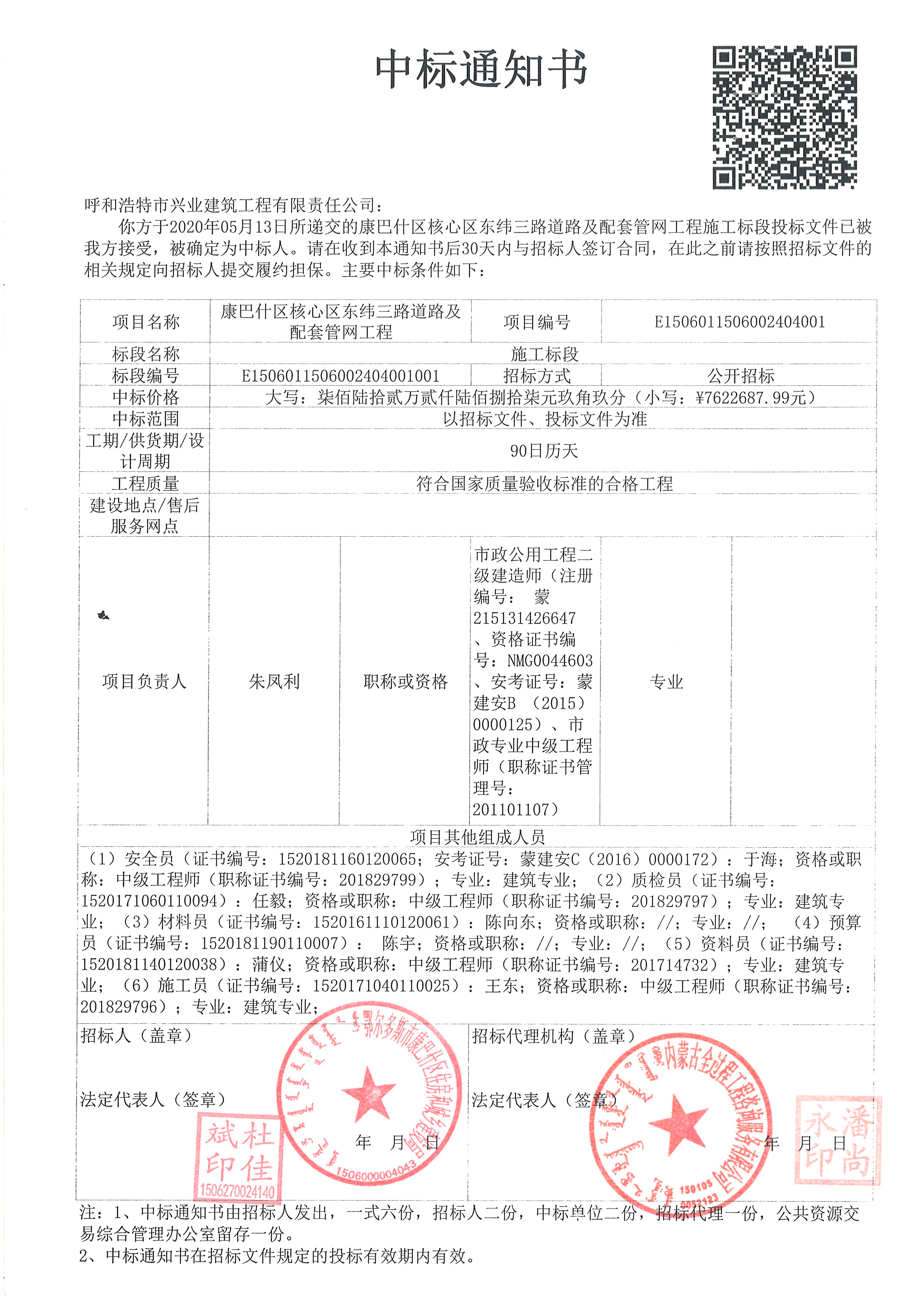 &#113;&#121;&#29699;&#21451;&#20250;&#45;&#40;&#21315;&#20159;&#41;&#95;&#23448;&#26041;&#32593;&#31449;