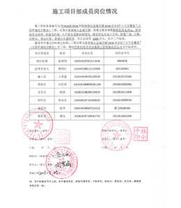 &#113;&#121;&#29699;&#21451;&#20250;&#45;&#40;&#21315;&#20159;&#41;&#95;&#23448;&#26041;&#32593;&#31449;