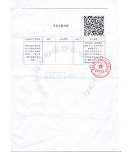 &#113;&#121;&#29699;&#21451;&#20250;&#45;&#40;&#21315;&#20159;&#41;&#95;&#23448;&#26041;&#32593;&#31449;