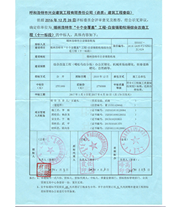 &#113;&#121;&#29699;&#21451;&#20250;&#45;&#40;&#21315;&#20159;&#41;&#95;&#23448;&#26041;&#32593;&#31449;