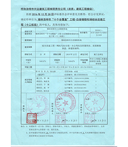 &#113;&#121;&#29699;&#21451;&#20250;&#45;&#40;&#21315;&#20159;&#41;&#95;&#23448;&#26041;&#32593;&#31449;