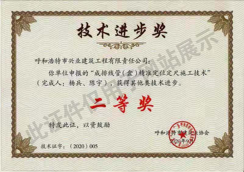 &#113;&#121;&#29699;&#21451;&#20250;&#45;&#40;&#21315;&#20159;&#41;&#95;&#23448;&#26041;&#32593;&#31449;